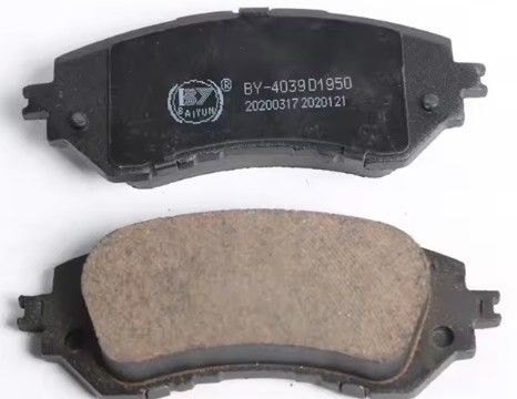 0446512580 0446512581 Toyota Corolla Plateau de frein avant 2011 2012